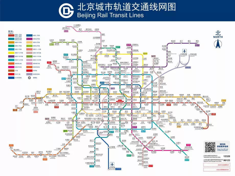 Peta Kereta Bawah Tanah Beijing