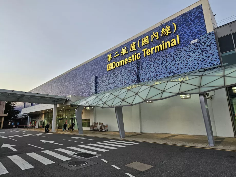 Terminal Domestik, Bandara Songshan