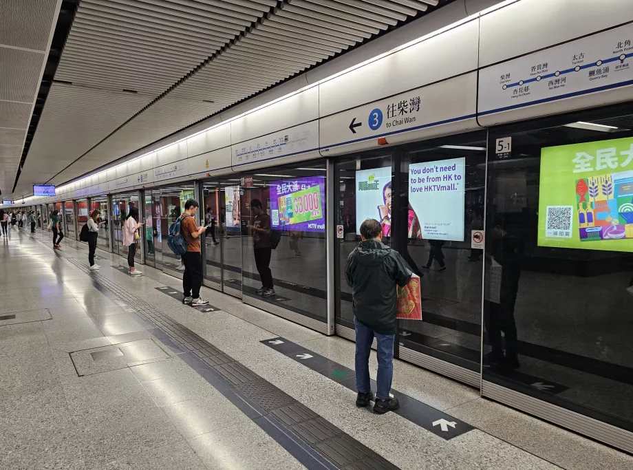 Peron kereta bawah tanah Hong Kong