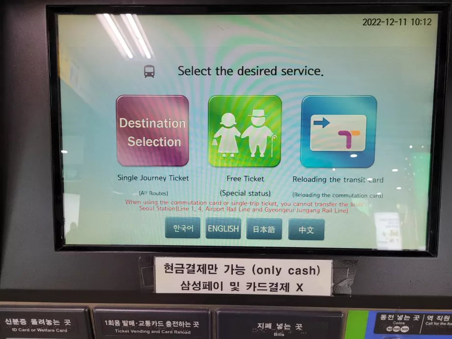 Detail of the selection of options in the metro ticket machine