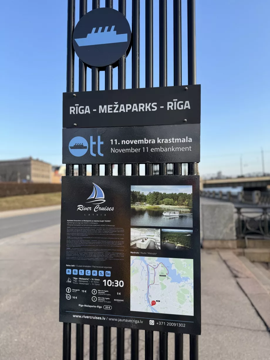 Pesiar Riga - Mezaparks