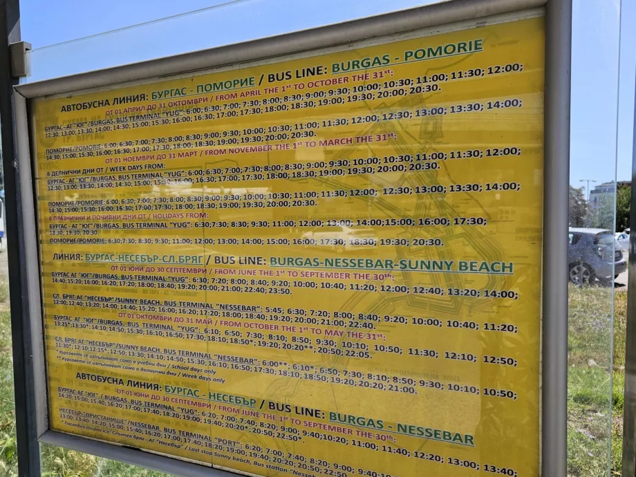 Jadwal bus antarkota