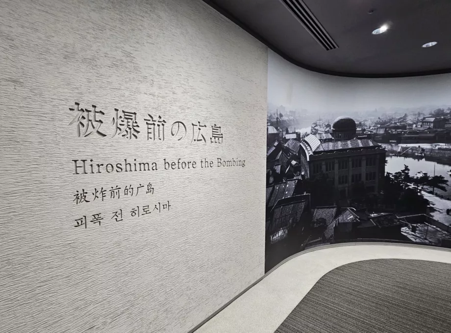 Museum Peringatan Perdamaian Hiroshima