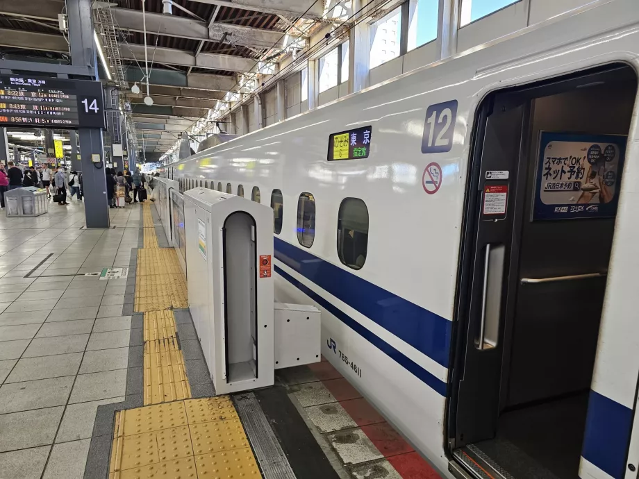 Shinkansen Hiroshima-Osaka