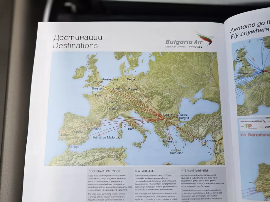 Peta Rute Bulgaria Air