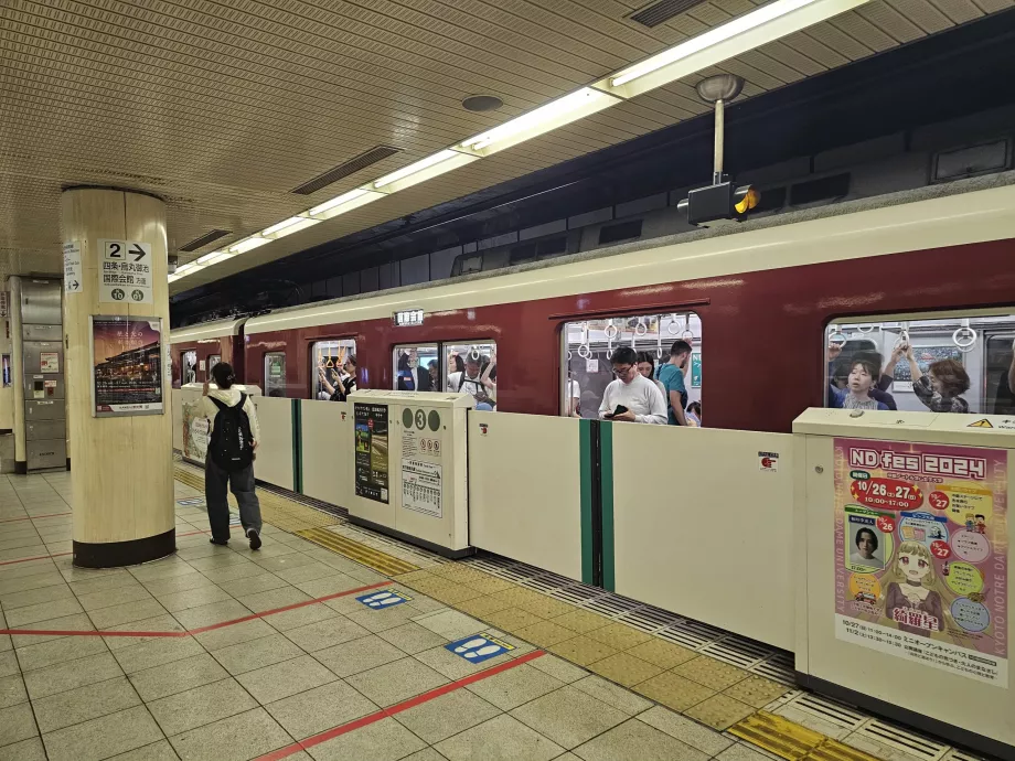 Kyoto Metro