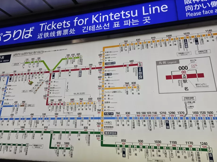 Peta tarif untuk kereta Kintetsu (Nara - Jalur Merah)